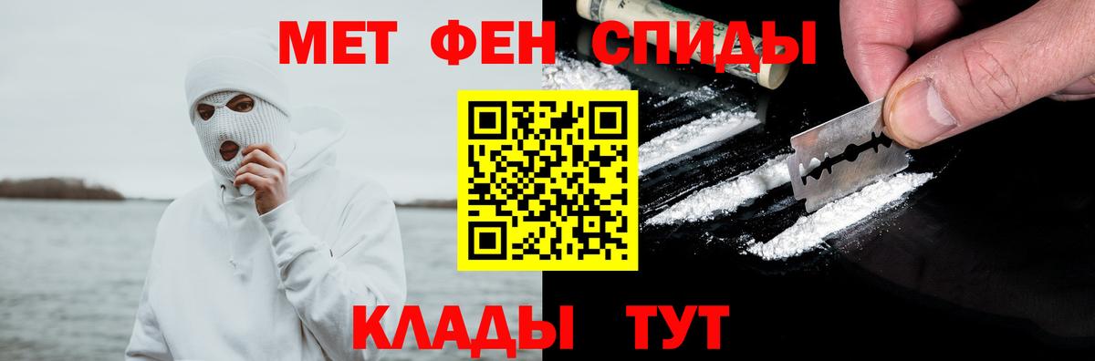 Михайловск  Амфетамин  Вход с VPN  сайты даркнета состав  Амфетамин VHQ 