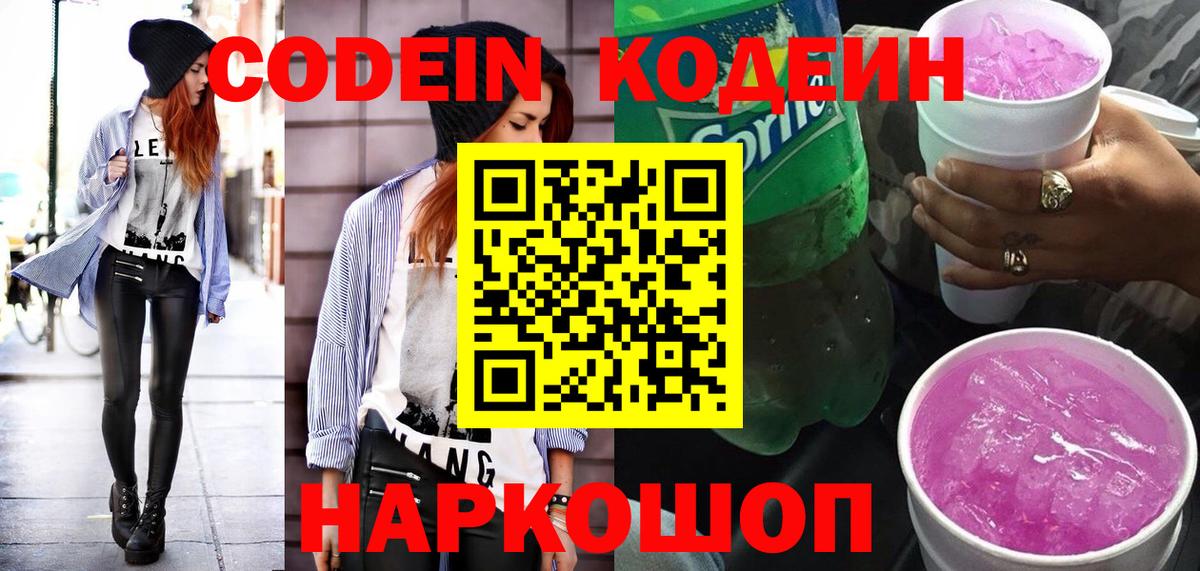 МДМА  Cocaine  МЕТ  Бошки Шишки  Михайловск  ЭКСТАЗИ  Вход с VPN  МЕФ  