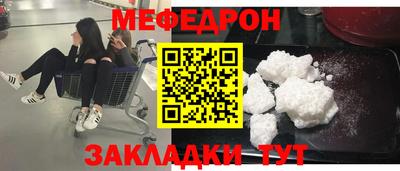 СК Чебаркуль