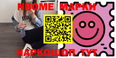 метамфетамин Чапаевск