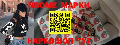 метамфетамин Чапаевск
