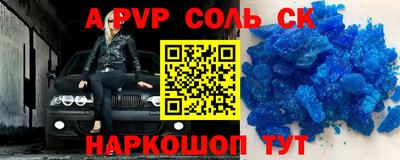 стаф Чебоксары