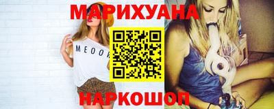 метамфетамин Чапаевск