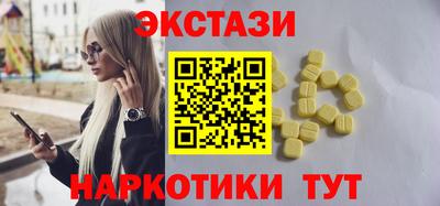 метамфетамин Чапаевск