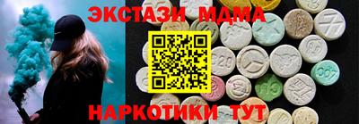 метамфетамин Чапаевск