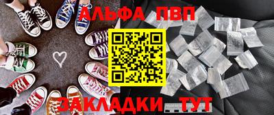 метамфетамин Чапаевск