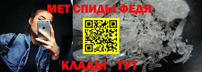 метамфетамин Чапаевск