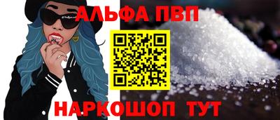 метамфетамин Чапаевск