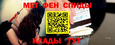 метамфетамин Чапаевск