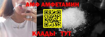 метамфетамин Чапаевск