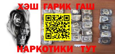 метамфетамин Чапаевск