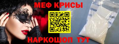 метамфетамин Чапаевск
