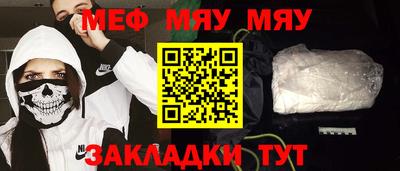 метамфетамин Чапаевск