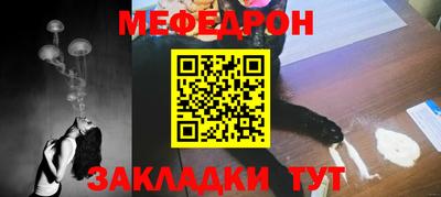 метамфетамин Чапаевск