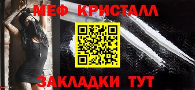 СК Чебаркуль