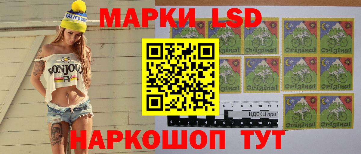 Михайловск  LSD-25 экстази ecstasy  ЛСД экстази  LSD-25 экстази ecstasy  Вход с VPN 
