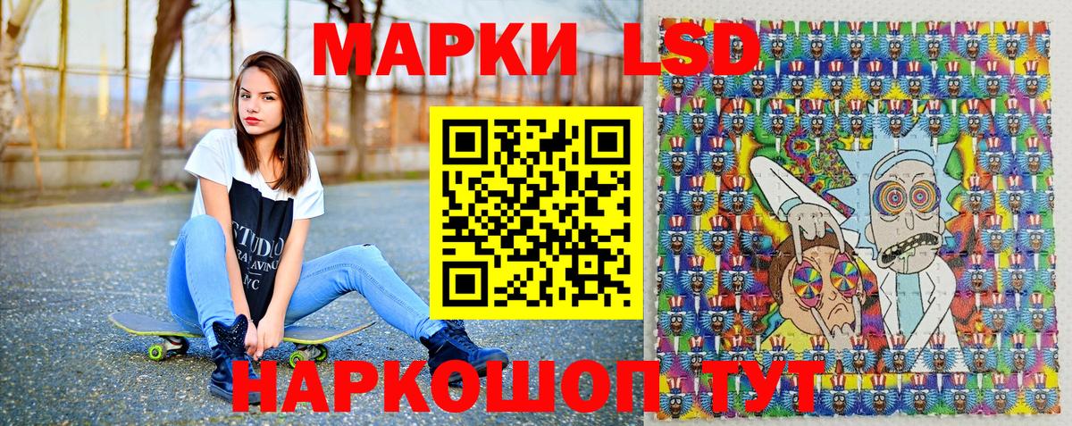 Марки NBOMe 1500мкг Михайловск