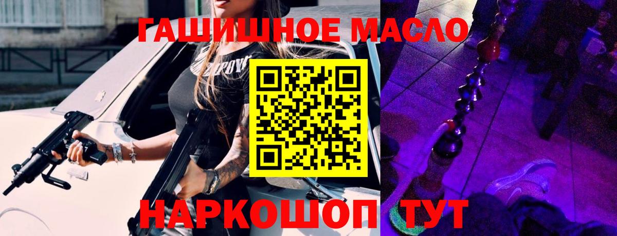 Дистиллят ТГК Wax Михайловск