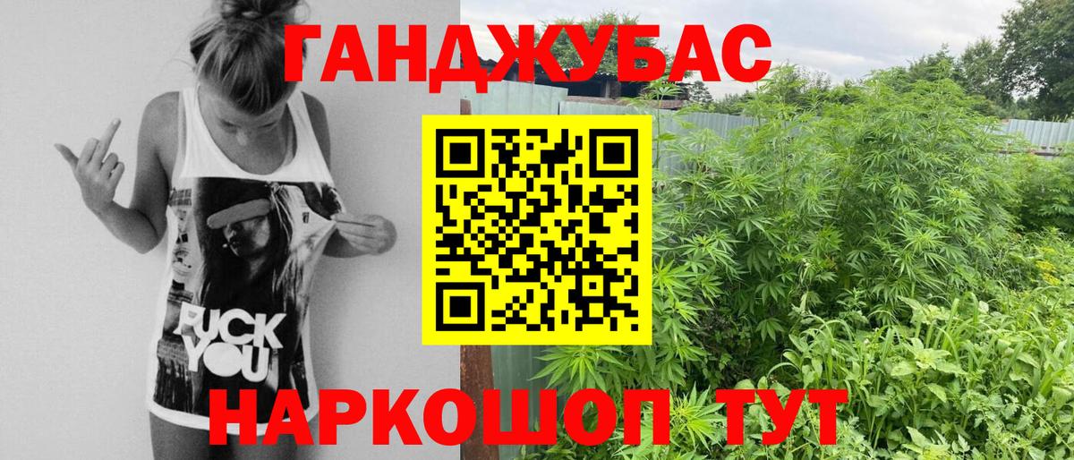 Михайловск  Бошки марихуана White Widow  МАРИХУАНА AK-47  МАРИХУАНА гибрид  Конопля сатива  Вход с VPN 